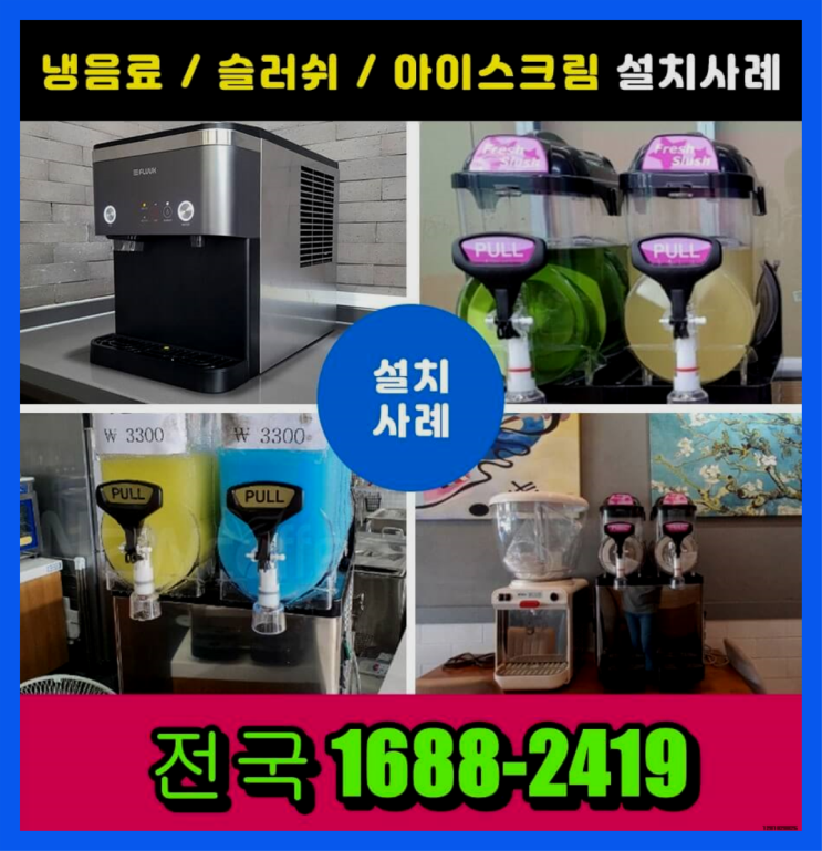  성덕리 사무실원두커피머신렌탈 최고급제품  대세랍니다