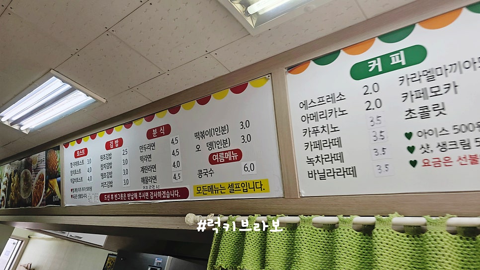 종소리토스트 사진 3