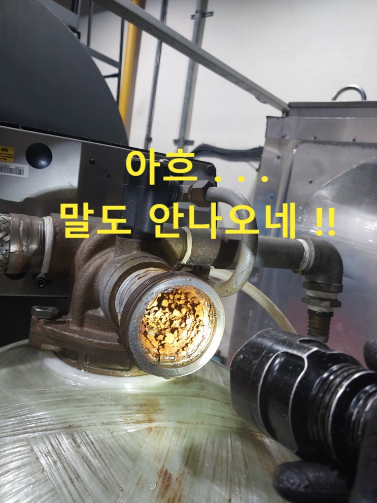 지하수 연수기 잘못 설치 사례. 경남 양산 공장내 지하수 연수기 잘못 설치 사례. 경남 양산 공장내