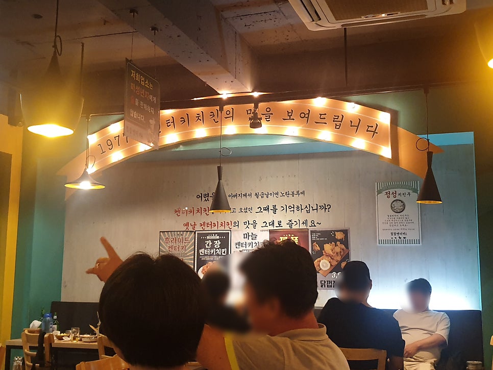 칠칠켄터키 모라점 사진 7
