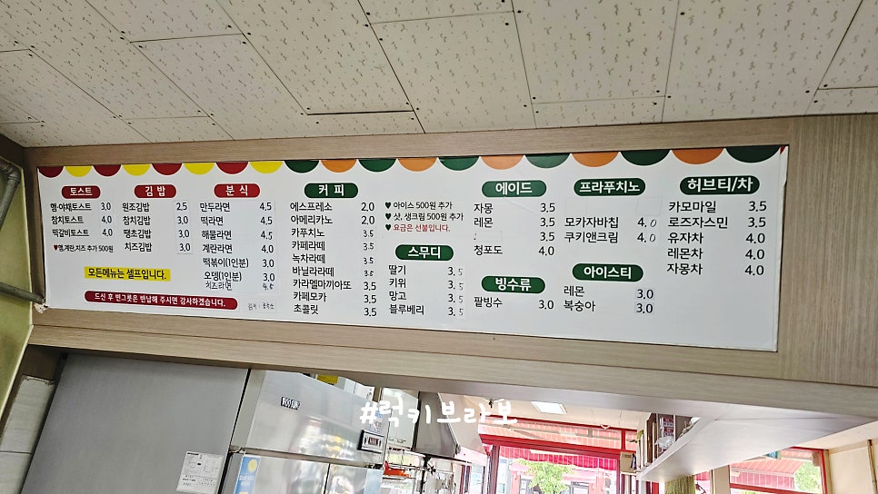 종소리토스트 사진 4