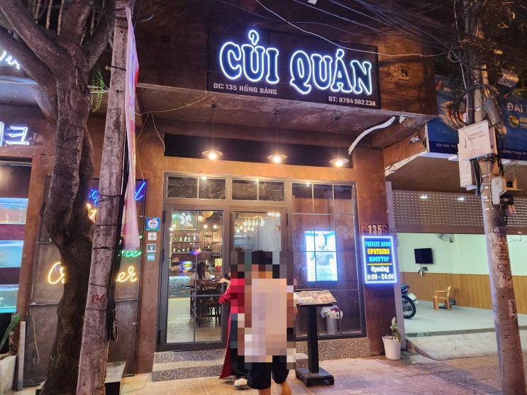  (베트남/나트랑) 시내맛집 랍스타 식당: Quán hải sản Củi | 해산물 레스토랑 - 스테이크 - 베트남 요리