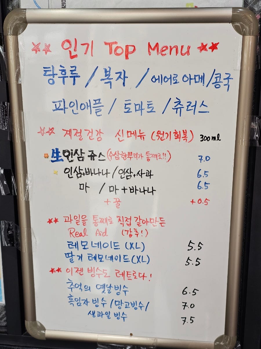 쥬씨 전주대점 사진 3