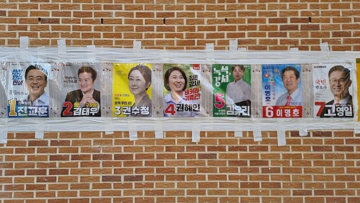 [서울 강서구청장 보궐선거] 서울 강서구청장 TV토론, 진교훈·김태우·권수정 후보만 초청 이유는? [미디어오늘]