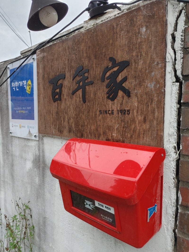 사진 2