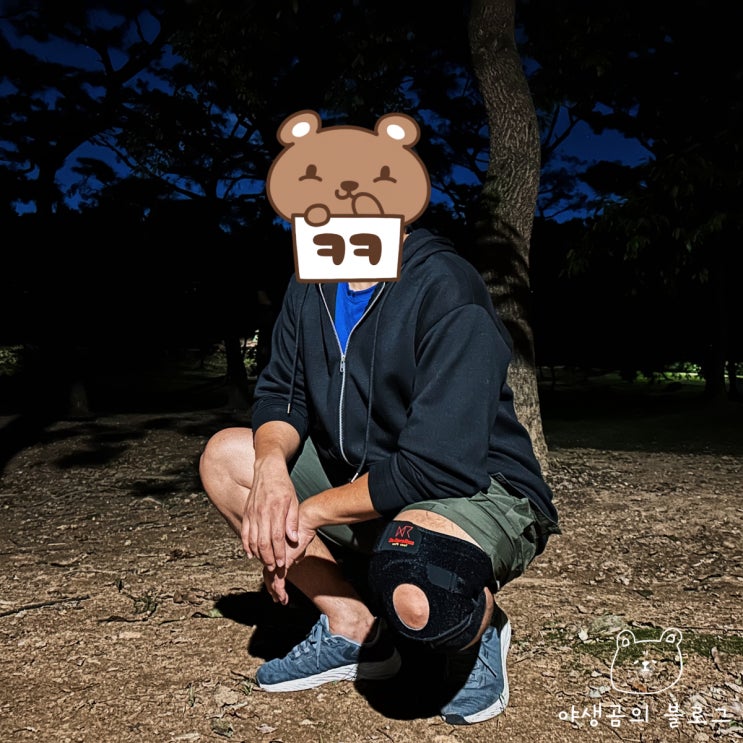  등산용품 리뷰 닥터코어런 등산무릎보호대 필수템이야