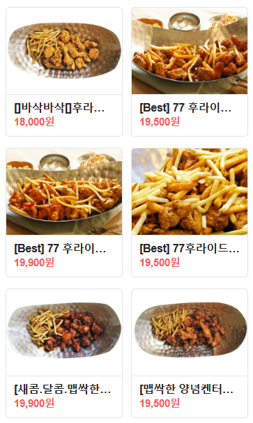 칠칠켄터키 모라점 사진 3