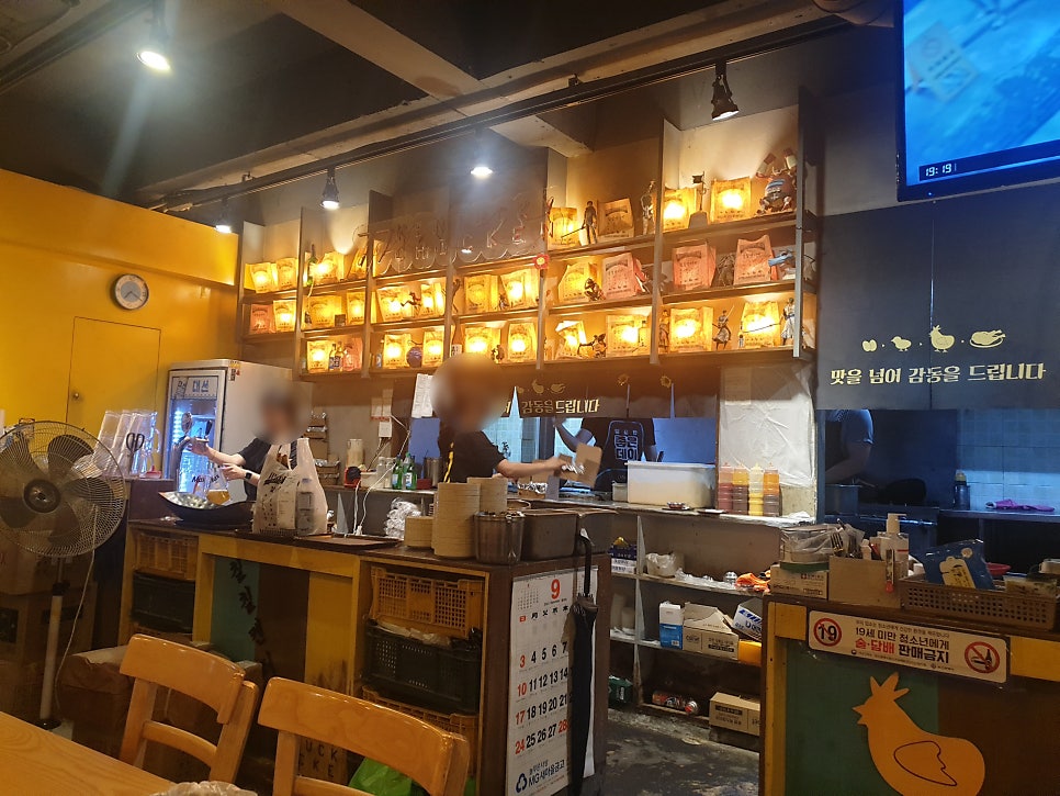 칠칠켄터키 모라점 사진 5