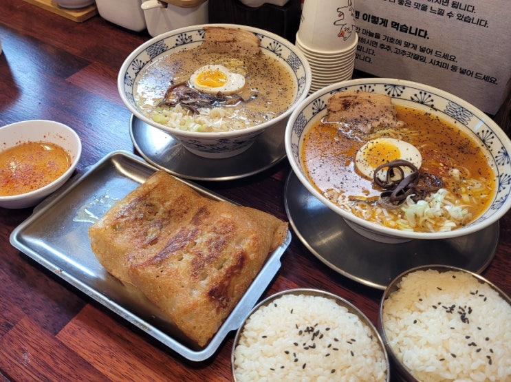  광안리맛집 정일면 광안리본점 라멘맛집