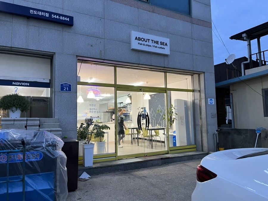 어바웃더씨 사진 1