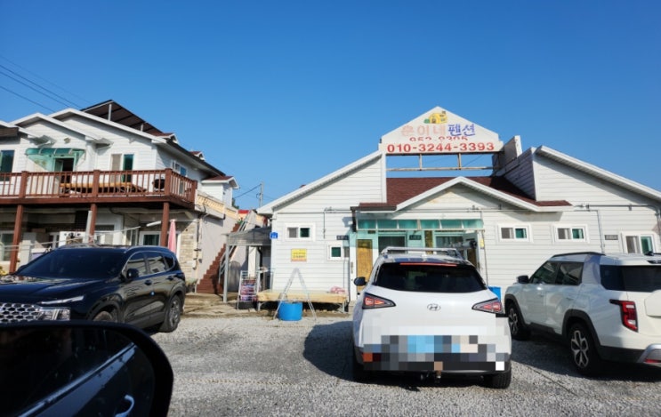  홍원항 민박 훈이네 펜션 2박 3일 여행~