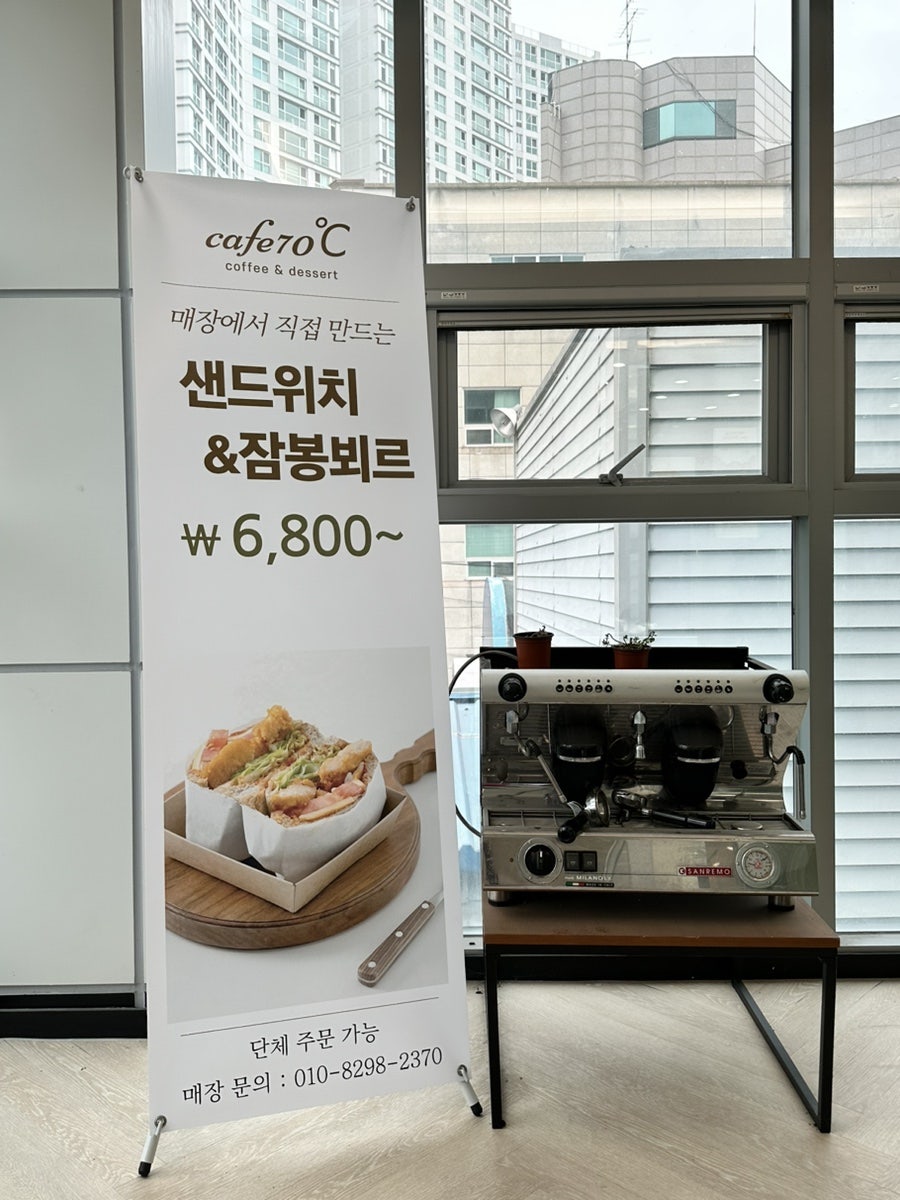 카페70도씨 본점 사진 6