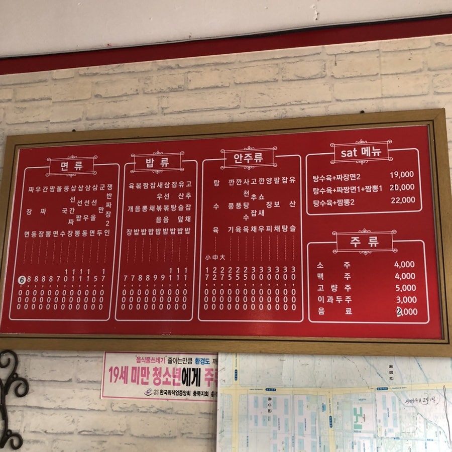 만당홍 사진 4