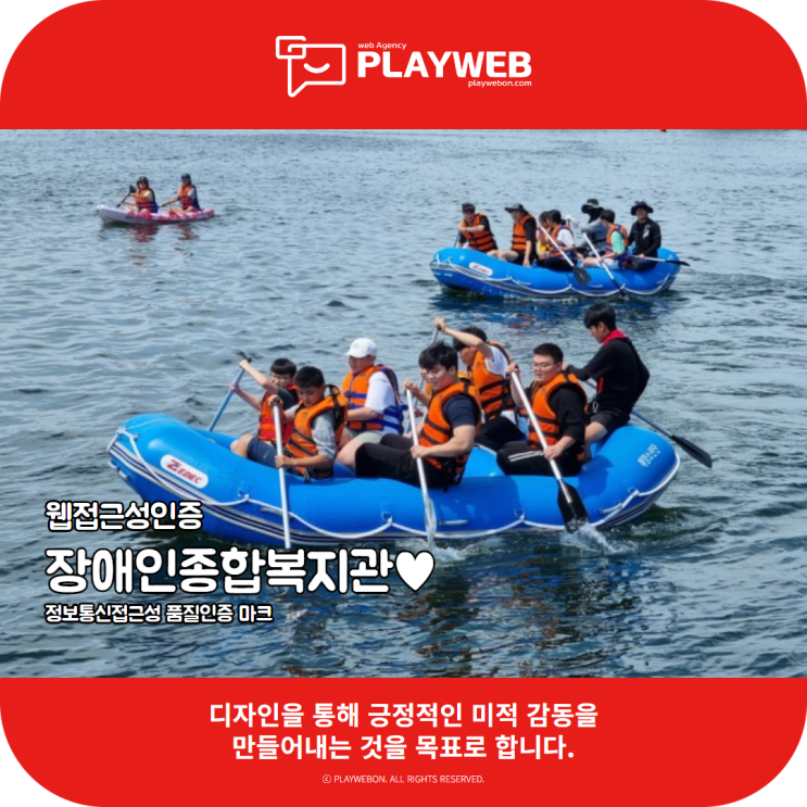  웹접근성인증 홈페이지제작