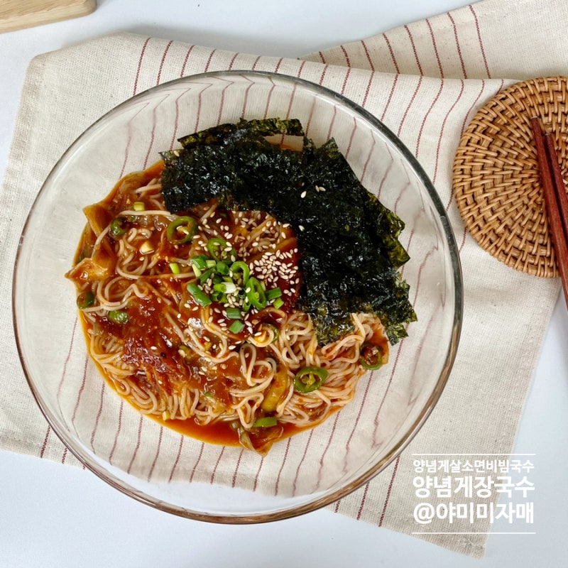 이영자 양념게장 국수 비빔국수 소면 삶기 남은 게장 소스 활용 요리