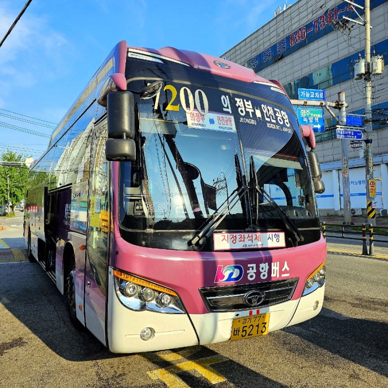 의정부 인천공항 버스 7200번 시간표 버스타고 예매 예약 방법