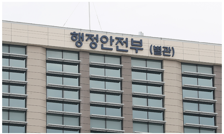 지방자치단체 공직자 ‘지역 토착 비리’ 등 부패 290건 적발 지방자치단체 공직자 ‘지역 토착 비리’ 등 부패 290건 적발