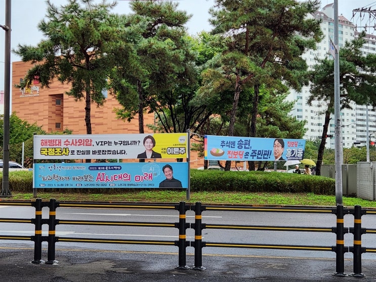  '국민의힘은 어렵다'는 서울 이곳, 문제는 이준석 [오마이뉴스]
