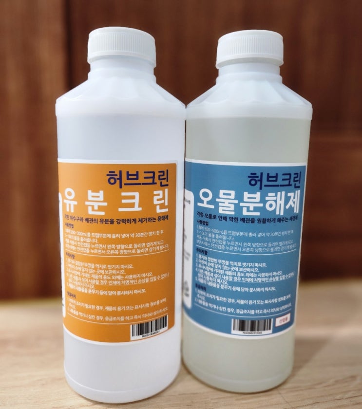  욕실 배수구 냄새나거나 막힌다면 허브크린 오물분해제