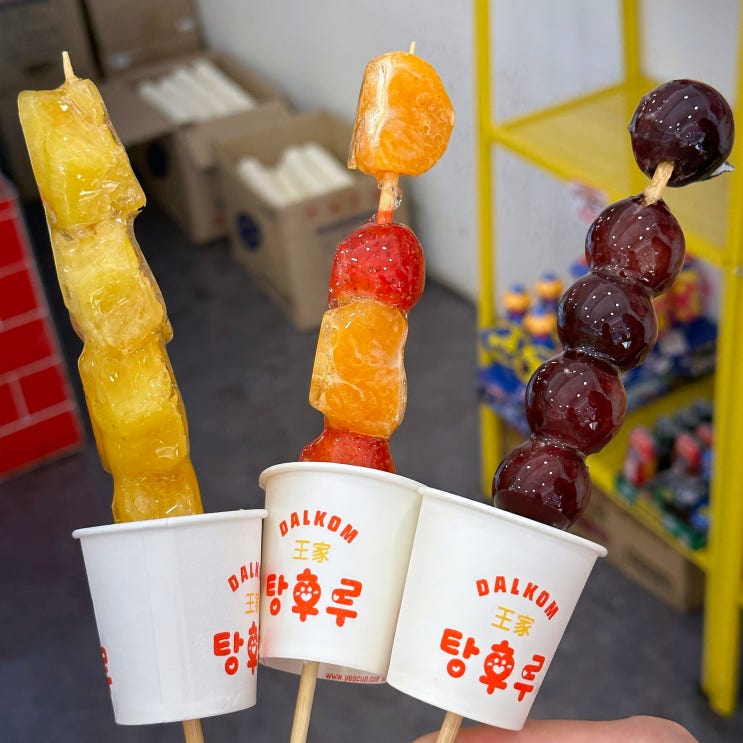  인천_왕가탕후루 인천구월로데오점ㅣ구월동 탕후루맛집 파인애플탕후루 후기
