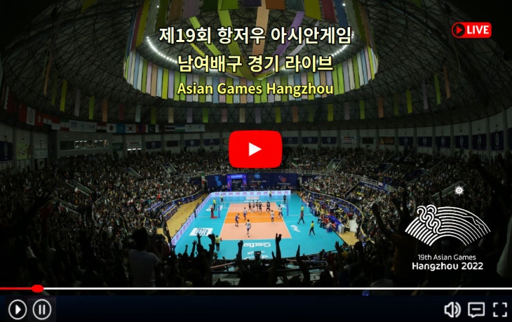 대표팀 선수 명단 라인업 <b>김연경</b> 해설 KBS MBC SBS 방송 중국전