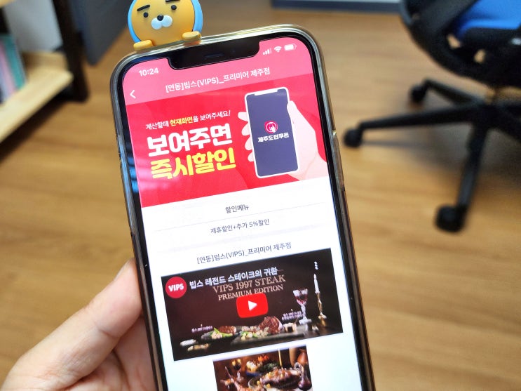  제주빕스 10월 제주도민할인쿠폰 정보