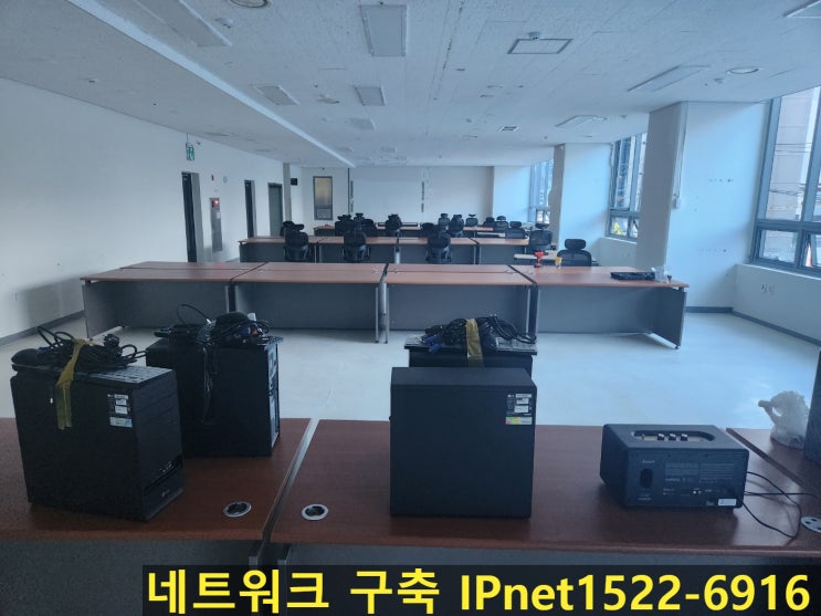  개천절 사무실 이사 네트워크 구축 공휴일에도 당일 시공 가능한 업체!