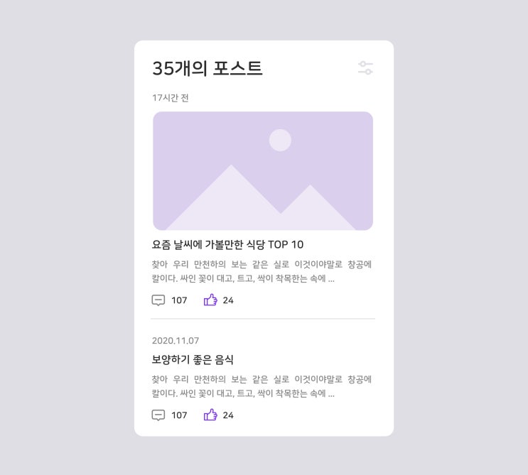  [ 홈페이지와 블로그 ]_기업의 웹사이트 제작 운영과 홈페이지형 블로그 제작 운영의 차이.