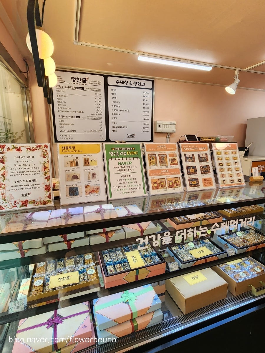 정한줌 사진 6