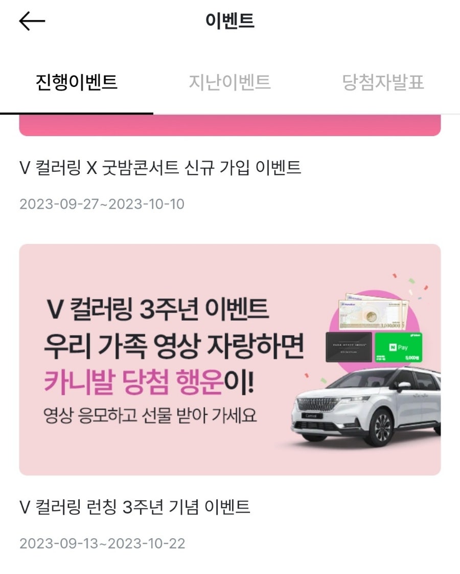 컬러링 간석점 사진 3