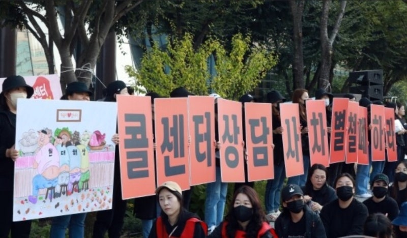 현대해상 콜센터 총파업 결의대회"우린 욕받이 아니다" 금융 콜센터노조 총파업…성과급·정....