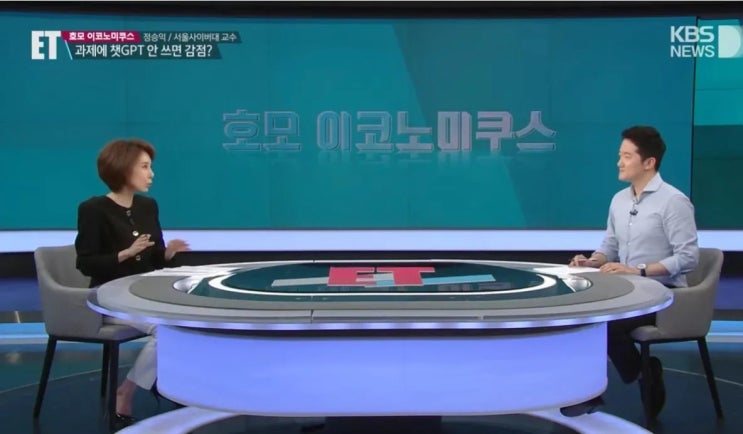 메타피아 대표, KBS 뉴스 생방송 출연하여 AI 관련 인터뷰 진행