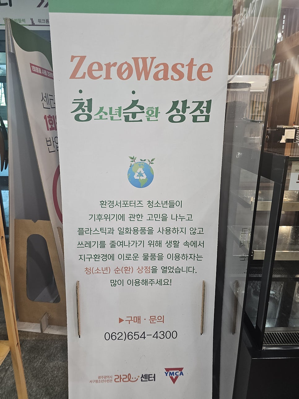 아시안피스커피 사진 6