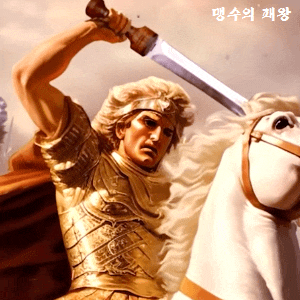 차기 <b>국민의힘</b> 대선후보 #<b>총선 불출마</b>, 대선 직행이 유력