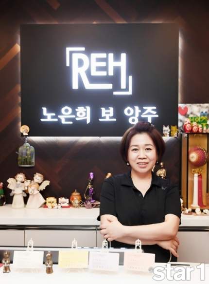  노앙주 보은희 강남 피부관리 위치 가격 정보