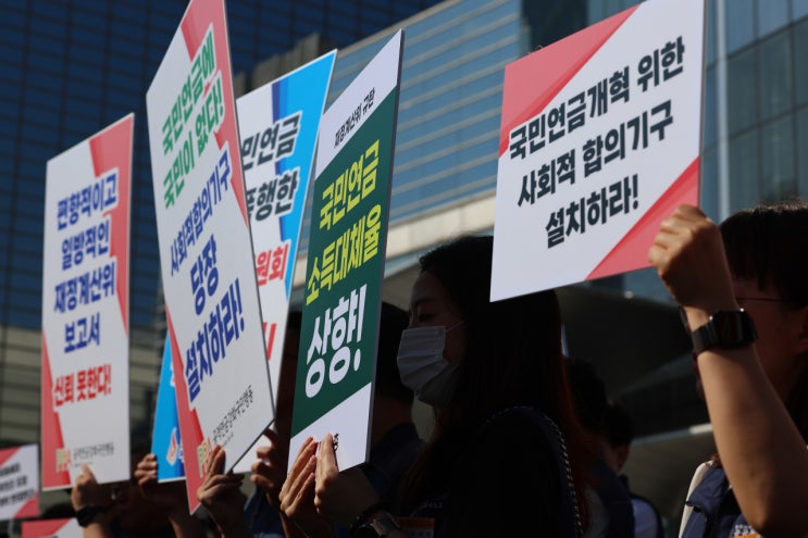고금리에 허리 휘는데 국민연금은 직원에 197억 '무이자 대출' 고금리에 허리 휘는데 국민연금은 직원에 197억 '무이자 대출'