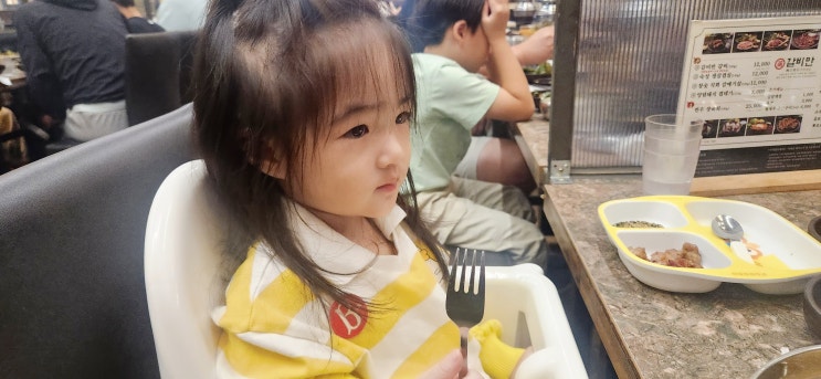  창녕 갈비 맛집 갈비만 고기집