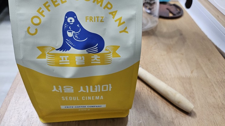 [커피] 프릳츠 - 서울 시네마 - 산미와 단맛에 조화로움