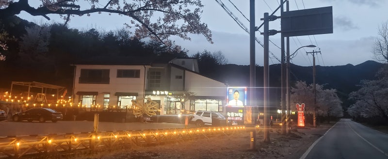 속초게찜 본점 서민갑부,코리아헌터,생생정보,배틀트립 등등 티비에 많이 나온 유명한 맛집 ....