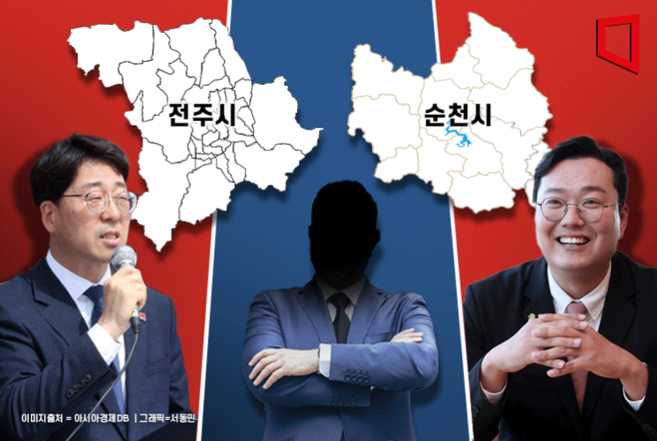  [총선격전지]與 호남 금배지 향방? 전주·순천에 달렸다 [아시아경제]