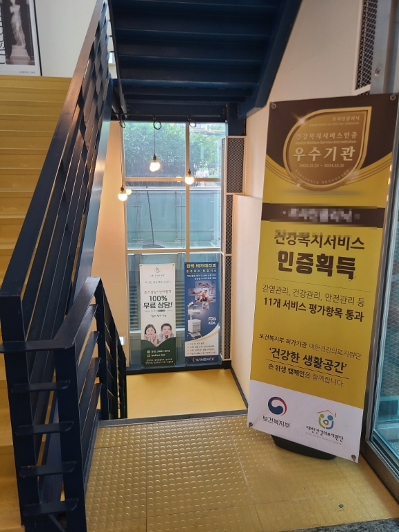  강남역 내성발톱 무좀발톱 실손 알아보셨나요 강남 ㄹㅅㅇ !