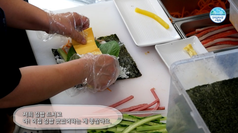 윤하김밥 사진 5