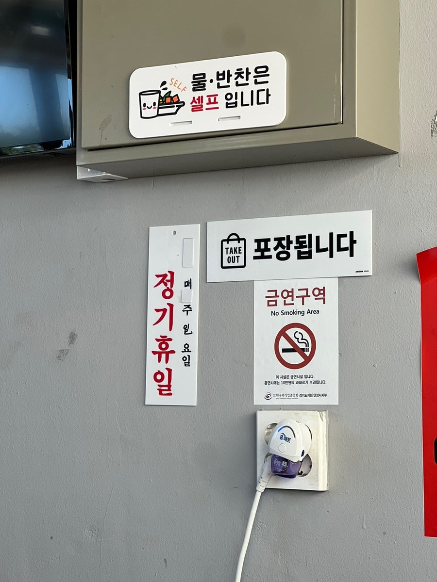 신미골석이네감자탕 사진 6