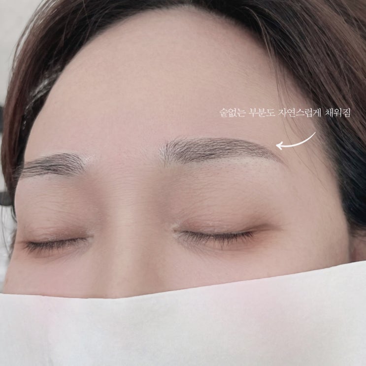  대구눈썹문신.본리동.성서.감삼동.눈썹문신잘하는곳