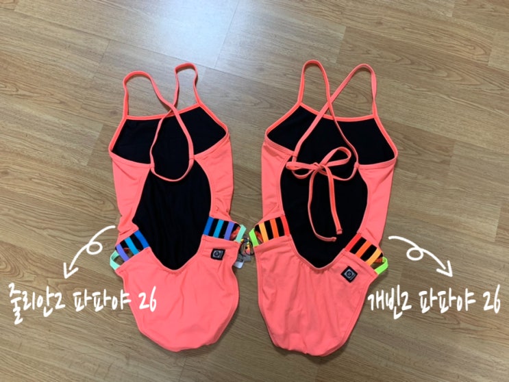졸린 수영복 리뷰 JOLYN GAVIN2 vs JULIAN2 줄리안2 파파야 vs 개빈2 파파야 26사이즈 비교 (+나이키사이즈공유, 졸린힙커버리지) 졸린 수영복 리뷰 JOLYN GAVIN2 vs JULIAN2 줄리안2 파파야 vs 개빈2 파파야 26사이즈 비교 (+나이키사이즈공유, 졸린힙커버리지)