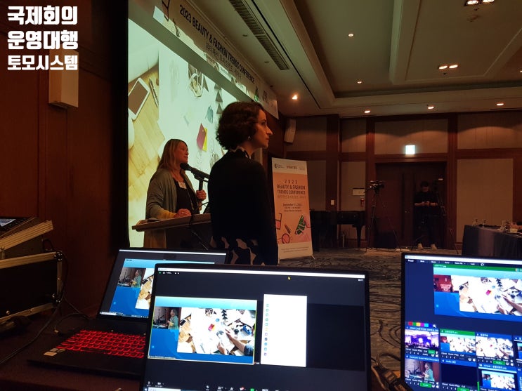 세미나 컨퍼런스 중계 시스템 장비 운영 대행 세미나 컨퍼런스 중계 시스템 장비 운영 대행