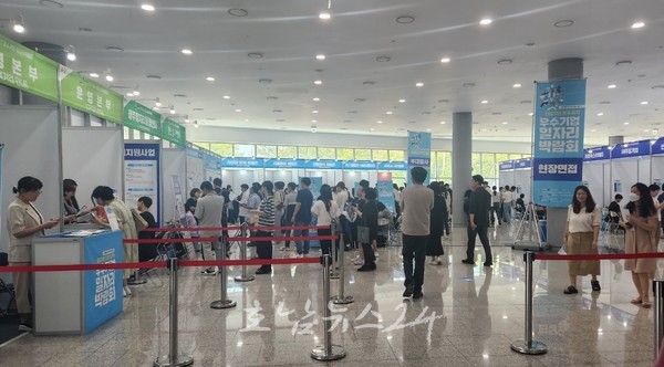  광주시 6일 김대중컨벤션센터에서 2023년 상생일자리박람회 개최
