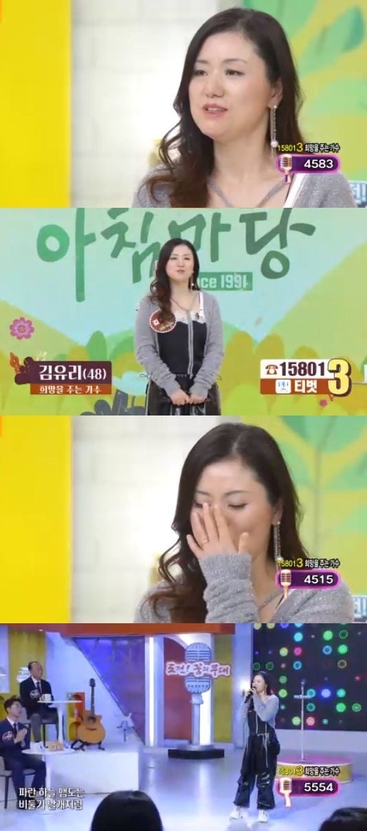 김유리 "시력 잃고 7년 동안 숨어 살아…노래하며 가수 꿈꿔"