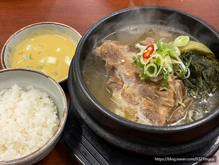  [역삼역밥집] 안마신 술도 해장되는 뼛국 맛집- '범골'