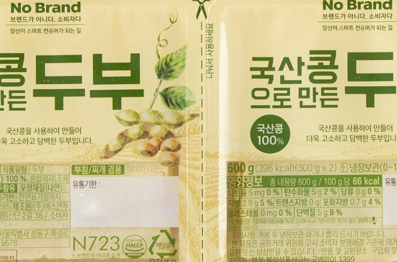 칼로리 요리 방법에 따른 칼로리 변화는 무엇입니까?